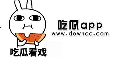 网红免费吃瓜软件下载,下载体验与热门功能一览