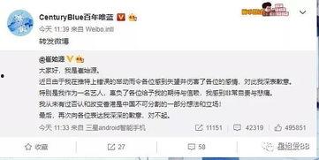 网红吃瓜群资源群微博,揭秘娱乐圈幕后风云