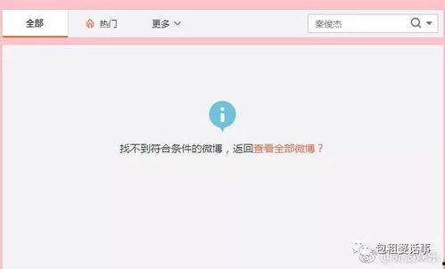 娱乐在线吃瓜网站大全