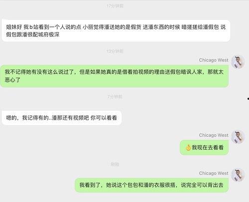 明星网红吃瓜视频大全,全网热门明星网红吃瓜视频大盘点