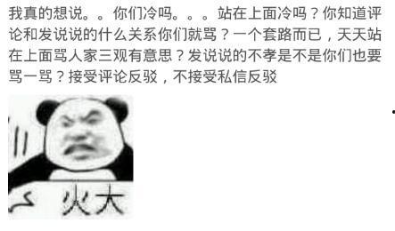 吃瓜网怎样发评论给好友