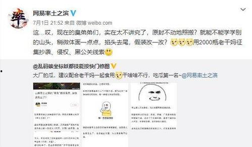 海外吃瓜网爆料,揭秘娱乐圈最新热点事件