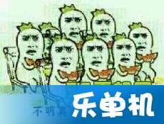 吃瓜群众表情是什么意思啊,揭秘“吃瓜群众”表情背后的网络文化现象